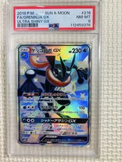 杉本様 リクエスト 2点 まとめ商品