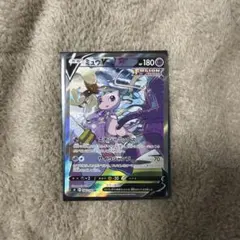 2026年最新】ポケモンカード ミュウv saの人気アイテム - メルカリ