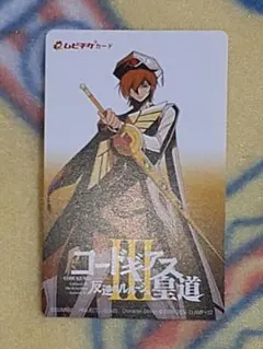 2026年最新】コードギアス 反逆のルルーシュ clampの人気アイテム