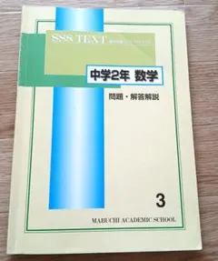 ハクmade様 リクエスト 2点 まとめ商品