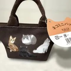 【新品】☆KALDIカルディ☆ネコミニバッグ☆カラビナ付き☆ ミニトートバッグ