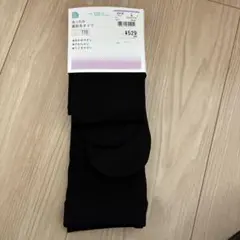 あったか裏起毛タイツ 120cm ブラック　新品