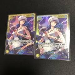【ワンピースカード】トラファルガー・ロー　シークレット　SEC 2枚セット