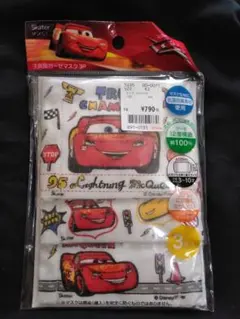 【新品・未開封】Disney　カーズ　ガーゼマスク3P