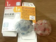 【新品】ピジョン 母乳実感 乳首 S/Mサイズセット
