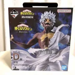 僕のヒーローアカデミア　一番くじ　D賞荼毘