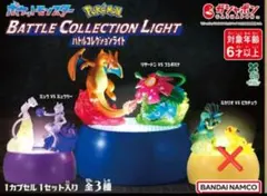 未開封 ポケモン バトルコレクションライト 全3種 全種 コンプ 5セット