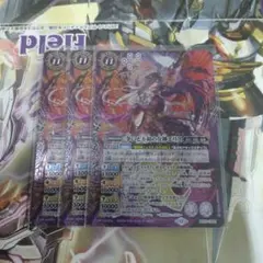 バトスピ 争いと不和の女神エリス シークレット - メルカリ