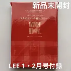 【LEE付録】 MACKINTOSH PHILOSOPHY 大人のBIGトート