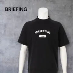 新品・タグ付き】 今期新作 BRIEFING メンズ モックネック 黒 M - メルカリ