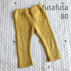 futafuta イエロー　裏起毛　パンツ 80cm