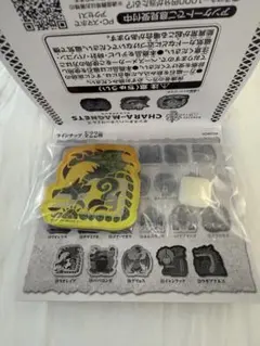 リオレイア　モンサターハンターワイルズ　バンダイ　キャラマグネット