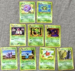 旧裏　ポケモンカード　9枚セット　まとめ売り