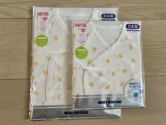 ［新品］MIKI HOUSE ベビー肌着 50サイズ 2枚セット