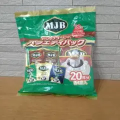 週末限定価格　MJB ドリップコーヒー バラエティパック 20杯分のサムネイル