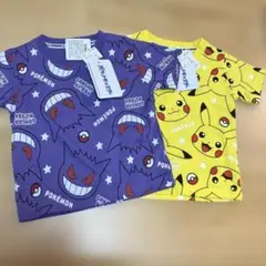 新品　ピカチュウ　ゲンガー　Tシャツ　80 総柄　2枚セット　ポケモン