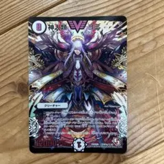 極美品　神人類ヨミ 2025年最新】神人類ヨミの人気アイテム - メルカリ