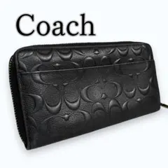 【美品】COACH コーチ　メンズ　ブラック　エンボス加工　長財布　ウォレット
