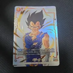 ドラゴンボール MANGA BOOSTER ベジータ SB01-025 SR☆ - メルカリ