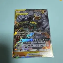 マーシャドー＆カイリキーGX RR SM12a TAG TEAM GXタッグオ…