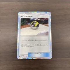 2025年最新】ハイパーボール trの人気アイテム - メルカリ