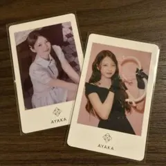 NiziU アヤカ フォトカード フォトカ 2枚セット ①