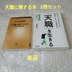 Item thumbnail for item fffc53a1-3126-4453-8c70-8fa1c0d28816