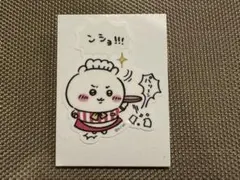 ちいかわレストラン　スマホに貼れるサイズのクリアステッカーコレクション　ちいかわ