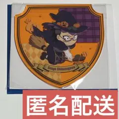 鬼滅の刃 ufotable ハロウィン 2024 アクリルコースター 不死川玄弥