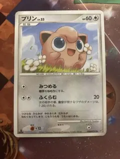 포켓몬 カード プリン lv23 DPBP#042