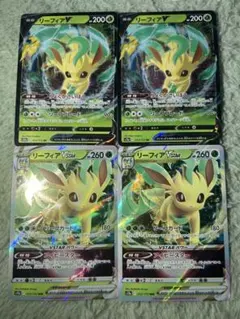 ゆ*ル様 リーフィアV リーフィアVSTAR