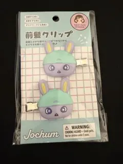 2025年最新】jochum 前髪クリップの人気アイテム - メルカリ