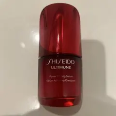 資生堂　ULTIMUNE 30ml