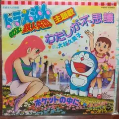 アニメ 邦楽