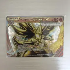 12387様 リクエスト 2点 まとめ商品