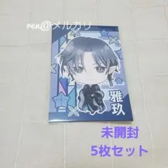 勿ノ怪契リ　GAMECITY　ポストカード　GC　ものちぎ