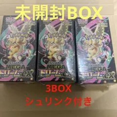 ポケモンカードゲーム 「MEGA ドリームex」未開封BOX ×3箱セット