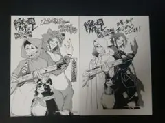 終末のワルキューレ 26巻 特典 メロンブックス 特典