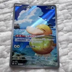 コダック AR MEGA MEGAドリームex キラ 199/193 - メルカリ