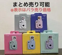 新品未開封*ちいかわ×セブンイレブンハチワレカバー+チェキ+
