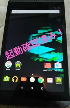 2026年最新】nvidia shield tabletの人気アイテム - メルカリ