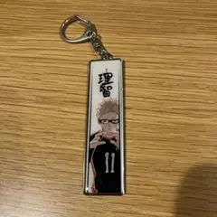 ハイキュー!! 月島蛍 メタルキーホルダーのサムネイル