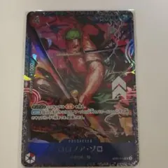 【 未開封 】ロロノア・ゾロ フラッグシップ プロモ ベスト8