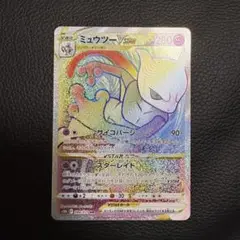 2025年最新】ミュウツーVSTAR HR s10b pokémon goの人気アイテム