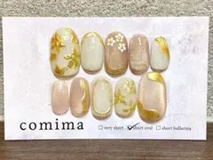 【現品】ショートオーバル ネイルチップ　マグネット　フラワー