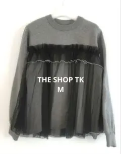 チュール付きグレー長袖セーター ザ ショップ TK