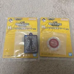 ワンピースカード　一番くじ　アクリル雑貨アソート　H賞　2点セット