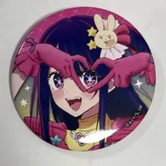 2025年最新】セブンイレブン 推しの子 缶バッジの人気アイテム