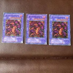 遊戯王 2期 メテオ・ブラック・ドラゴン 3枚セット　スーパーレア P3-02