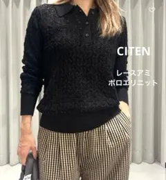 ＜CITEN＞　レースアミ　ポロエリニット　シアーニット　ポロニット　ブラックのサムネイル